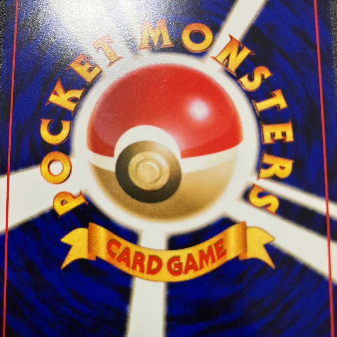 フーディン　旧裏　美品　ポケモンカード