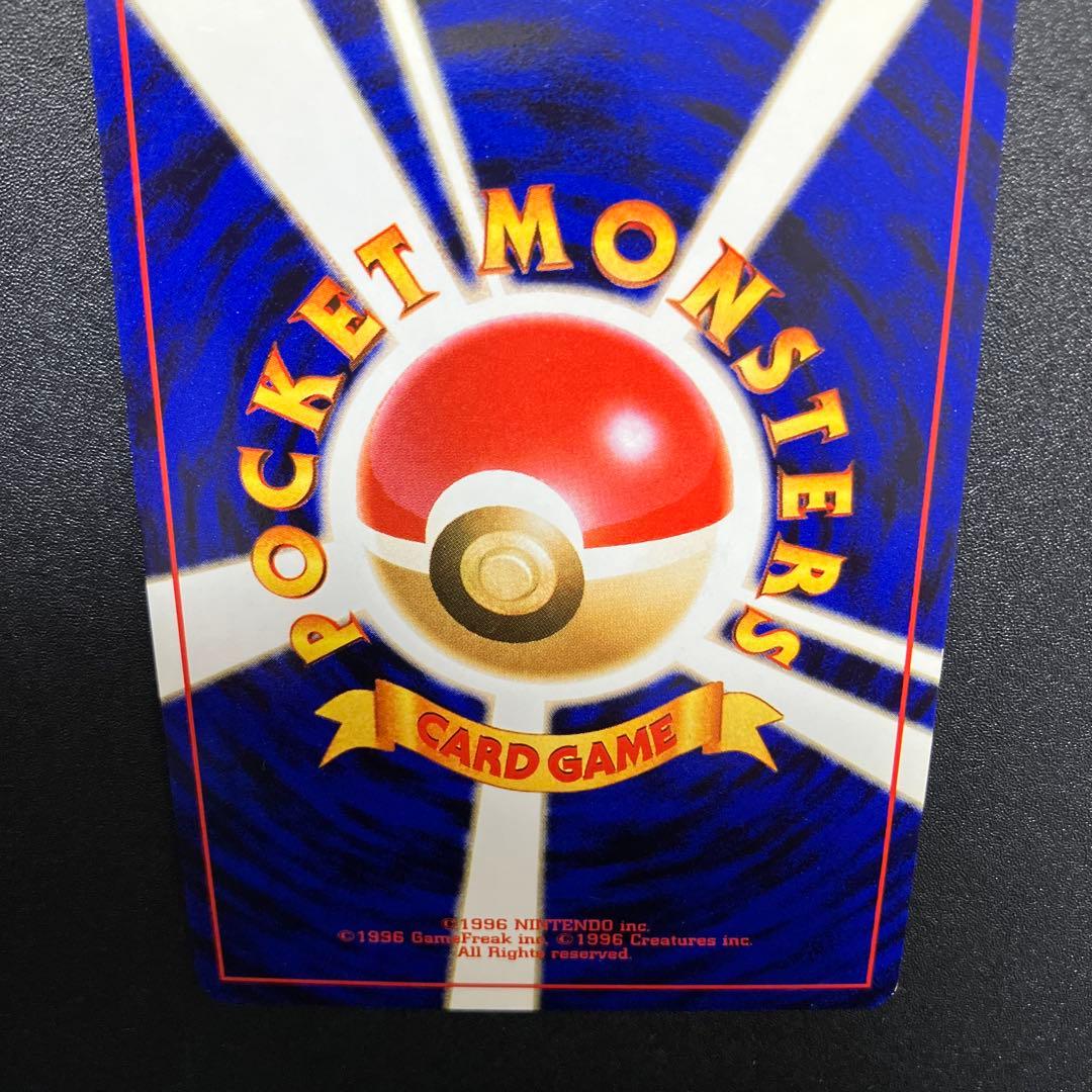 フーディン　旧裏　美品　ポケモンカード