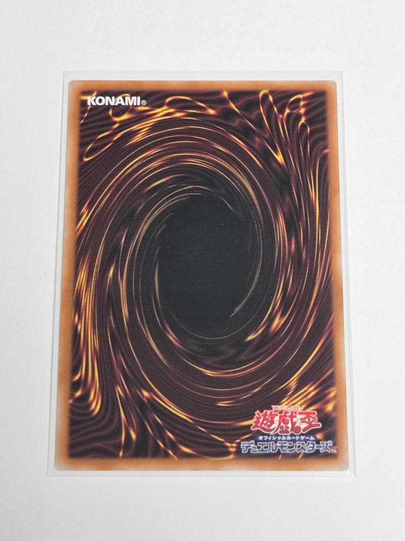 ② 遊戯王 終撃竜－サイバー・エンド・ドラゴン オーバーフレーム プリシク