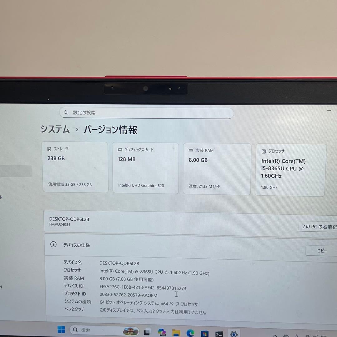富士通 LIFEBOOK U939/B i5-8365U 8GB SSD256G