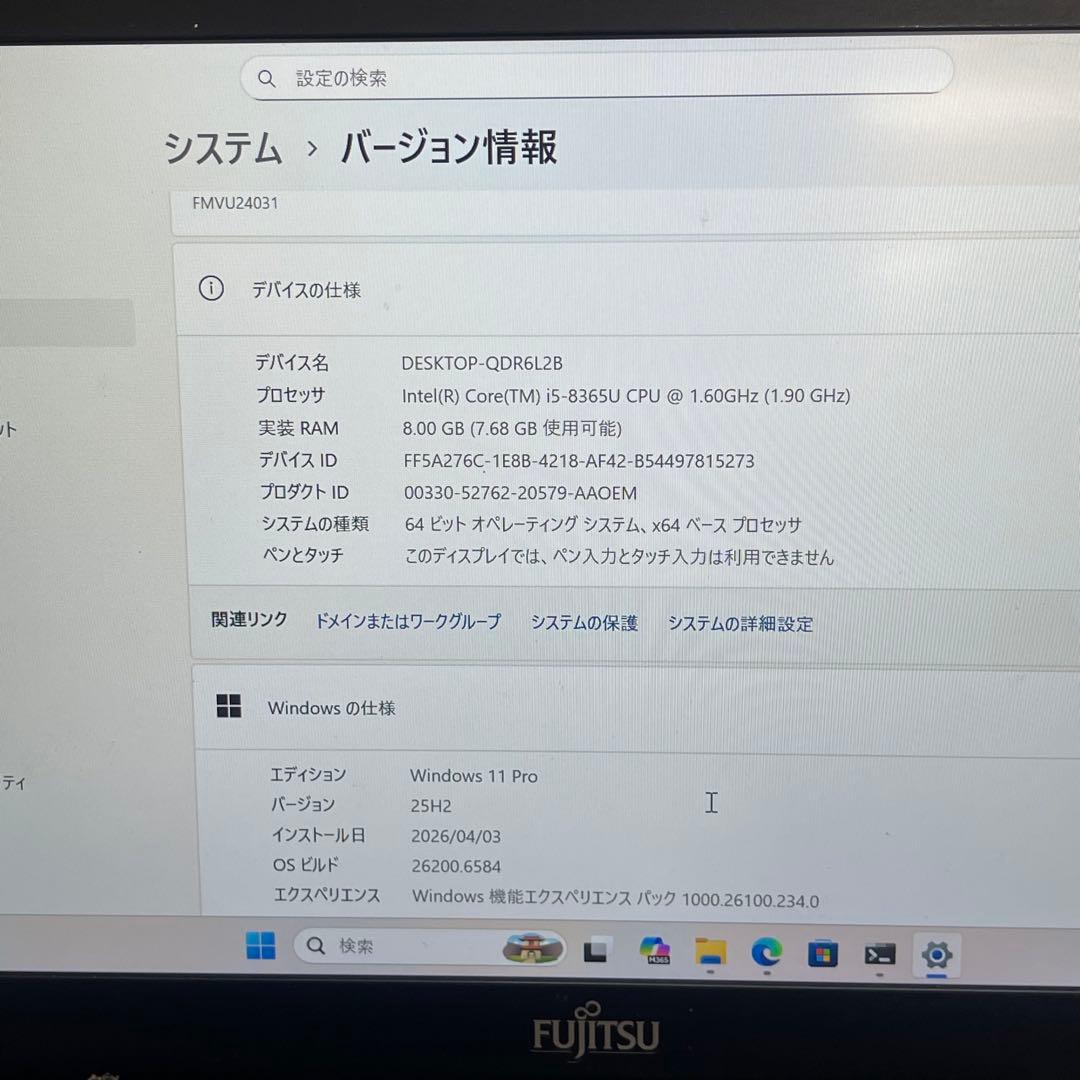 富士通 LIFEBOOK U939/B i5-8365U 8GB SSD256G