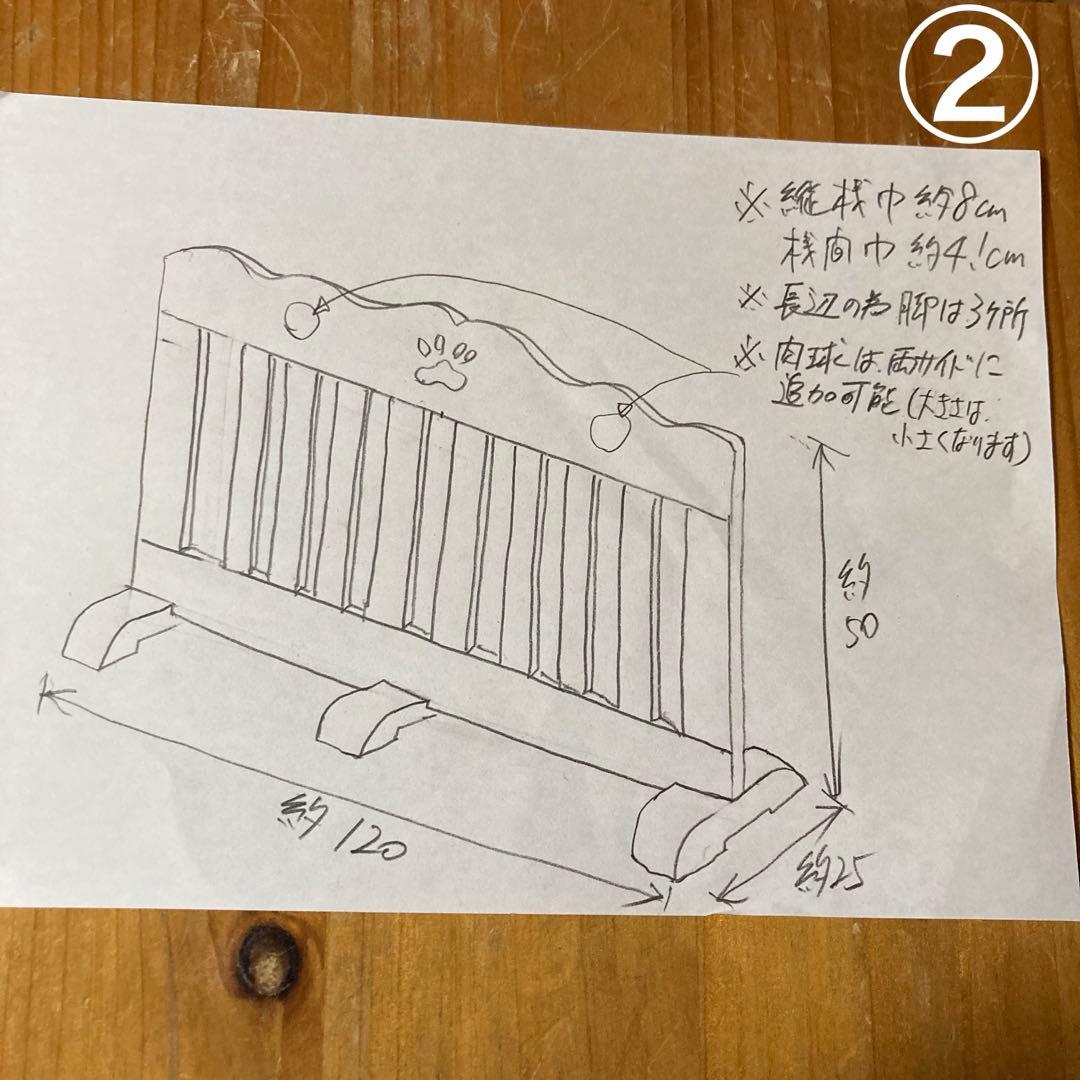 引っ越し中さまご予約ページ♡ カントリーハート木製フェンス　肉球