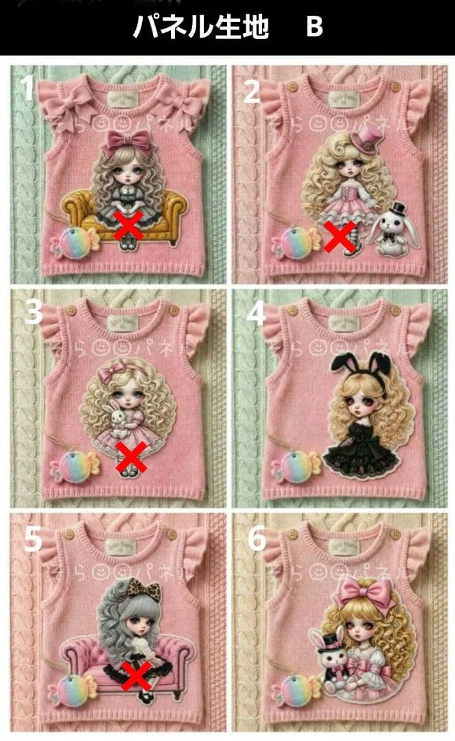 ⭐新作 A ～Cパネル⭐ 　女の子パネル生地　♡オーダー受付中♡　ハンドメイド