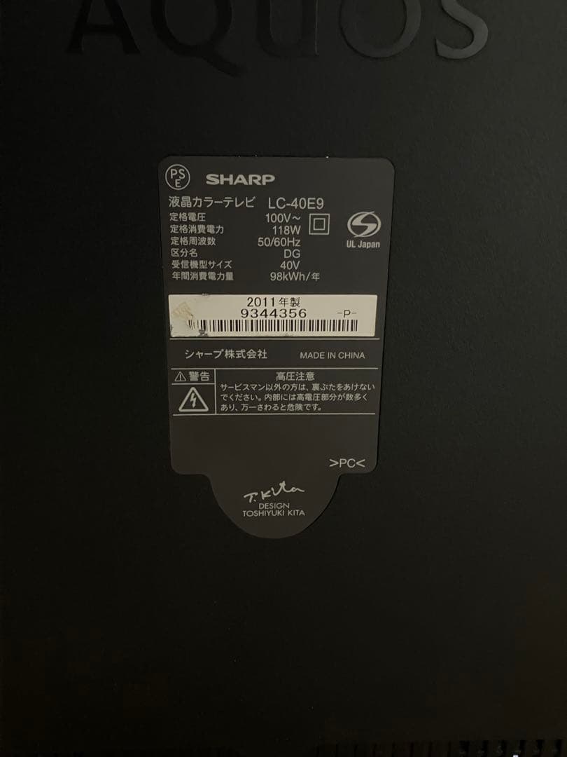 シャープ SHARP 40V型 液晶テレビ AQUOS LC-40E9 ブラック