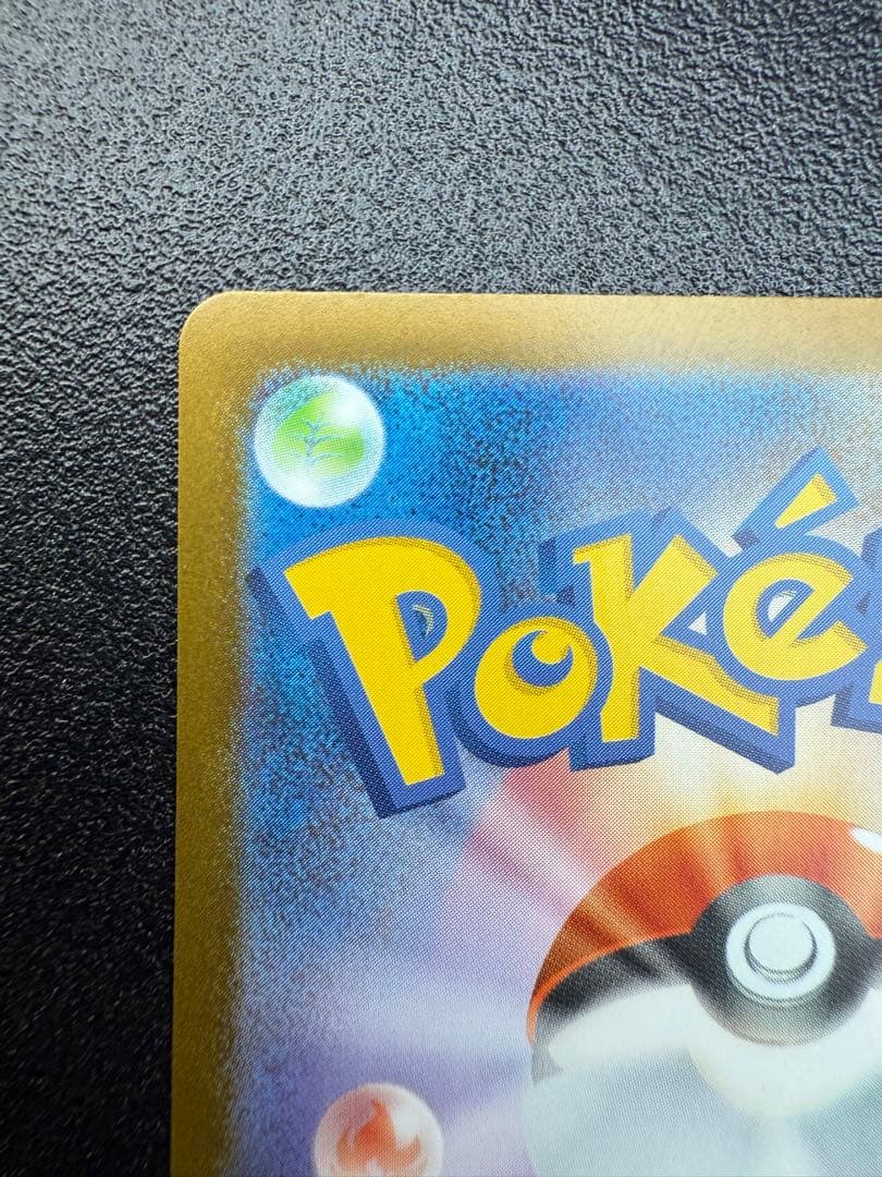 綺*麗様 レジラムEX ポケモンカード