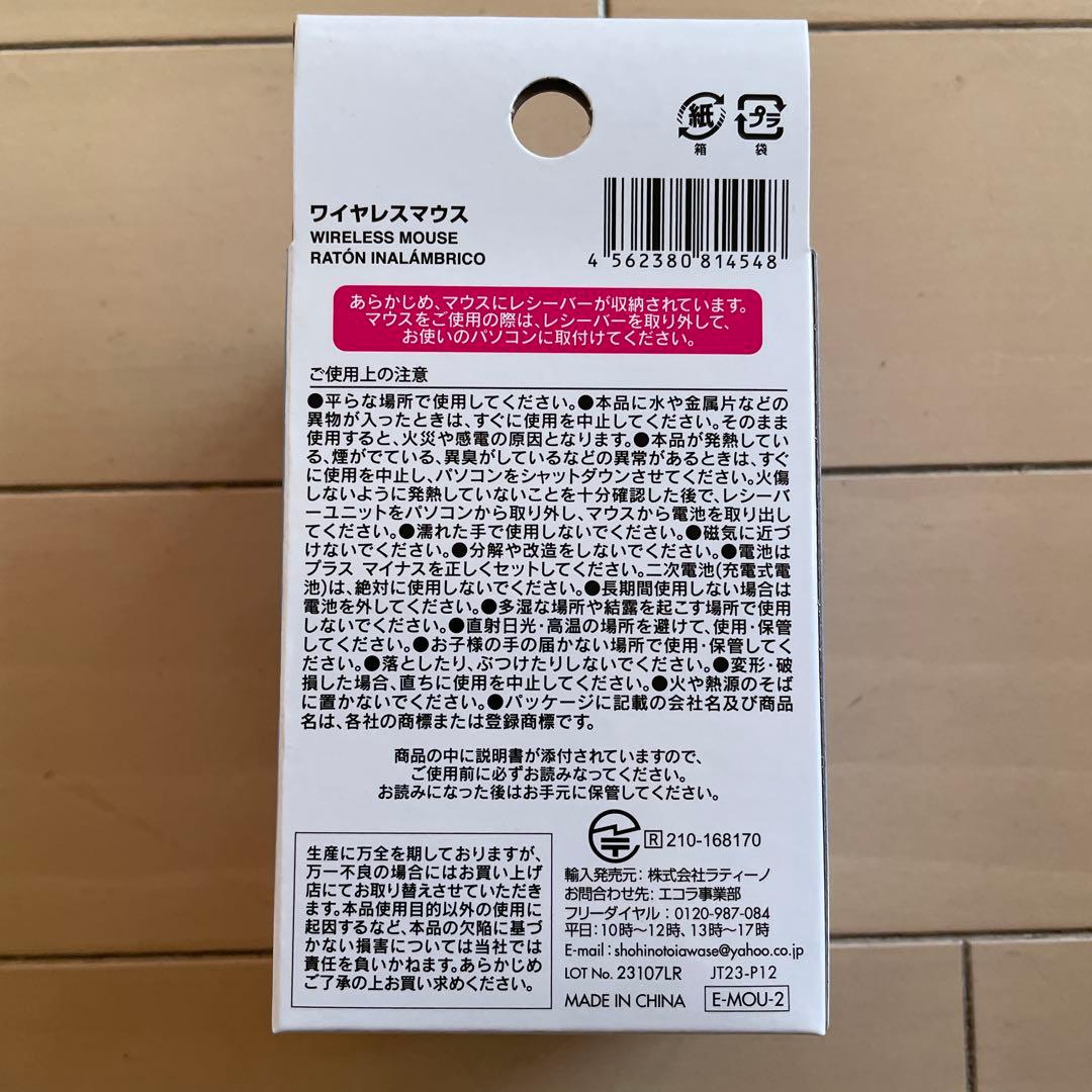 ASUS ZenBook UX305 Windows11 ジャンク品　マウス付き