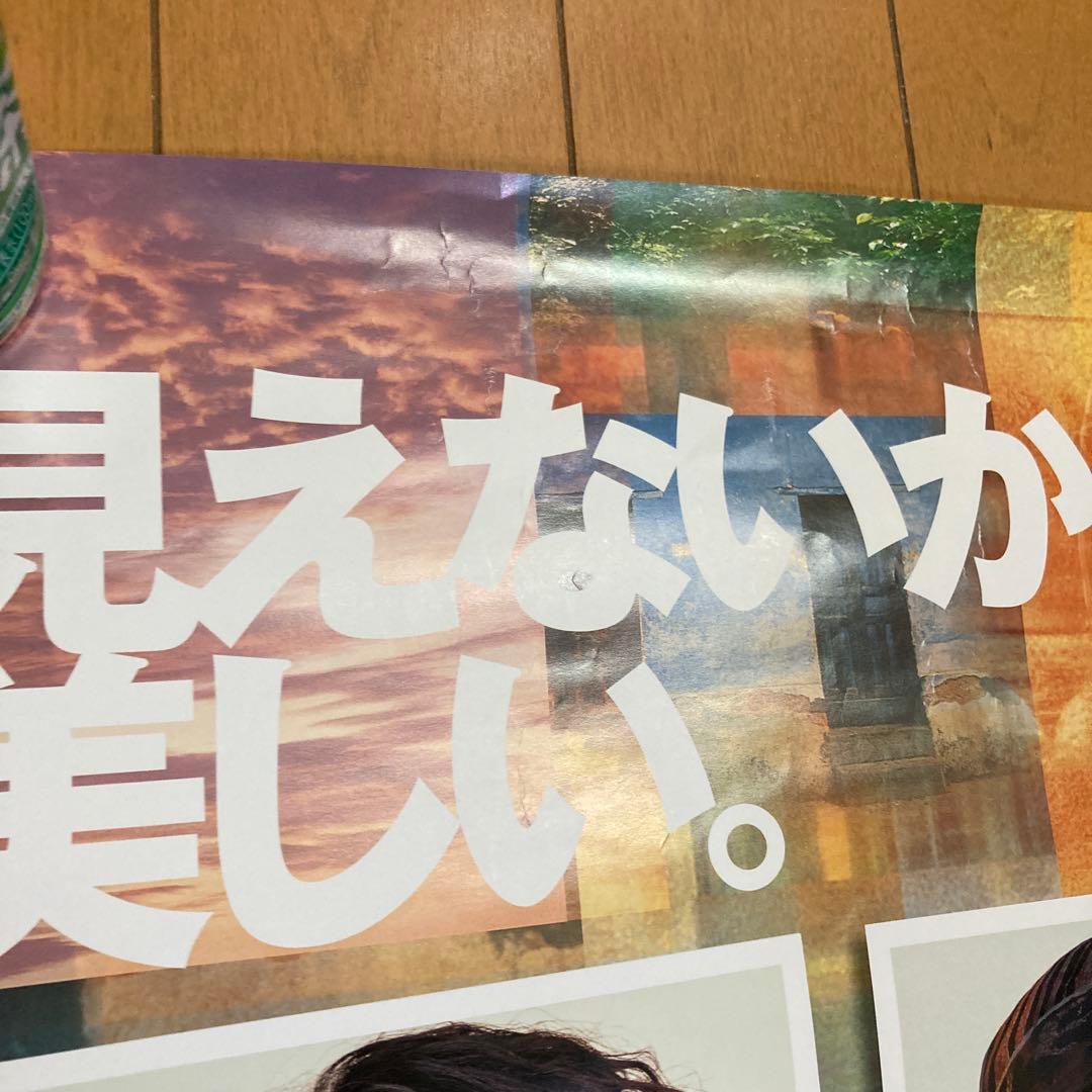 L'Arc〜en〜Ciel ポスター　2枚セット