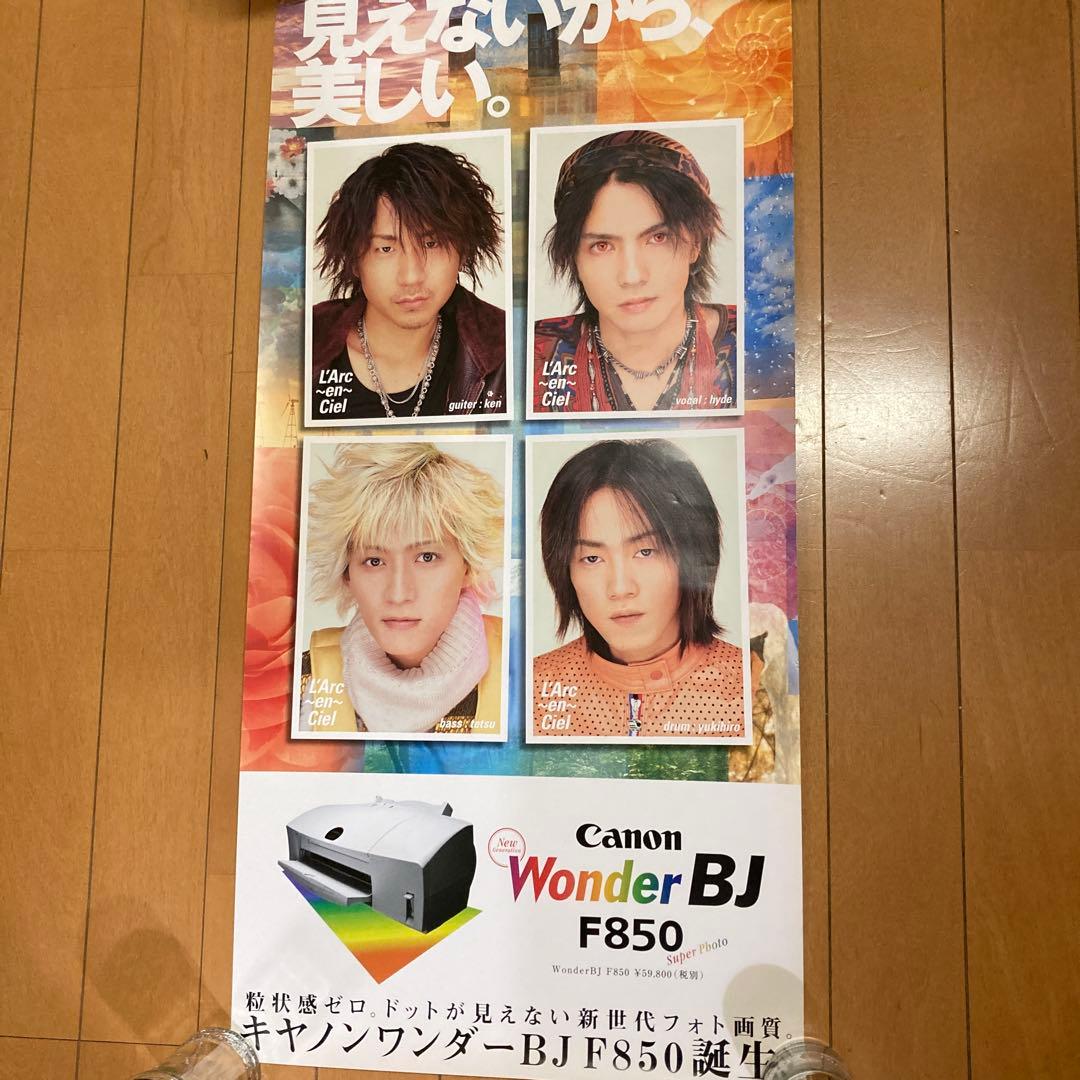 L'Arc〜en〜Ciel ポスター　2枚セット