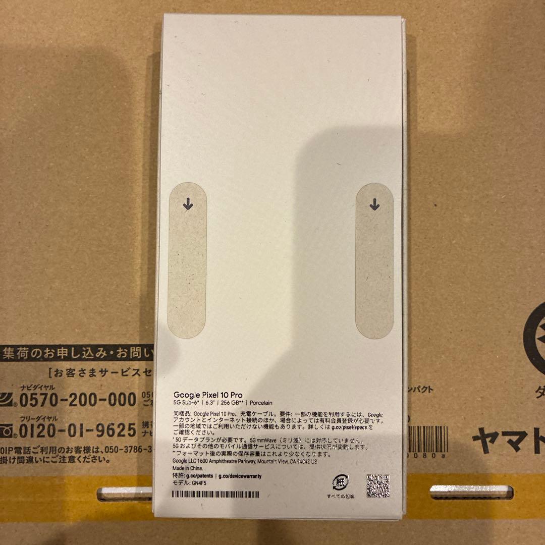未開封 Pixel 10 Pro 256GB SIMフリー Porcelain
