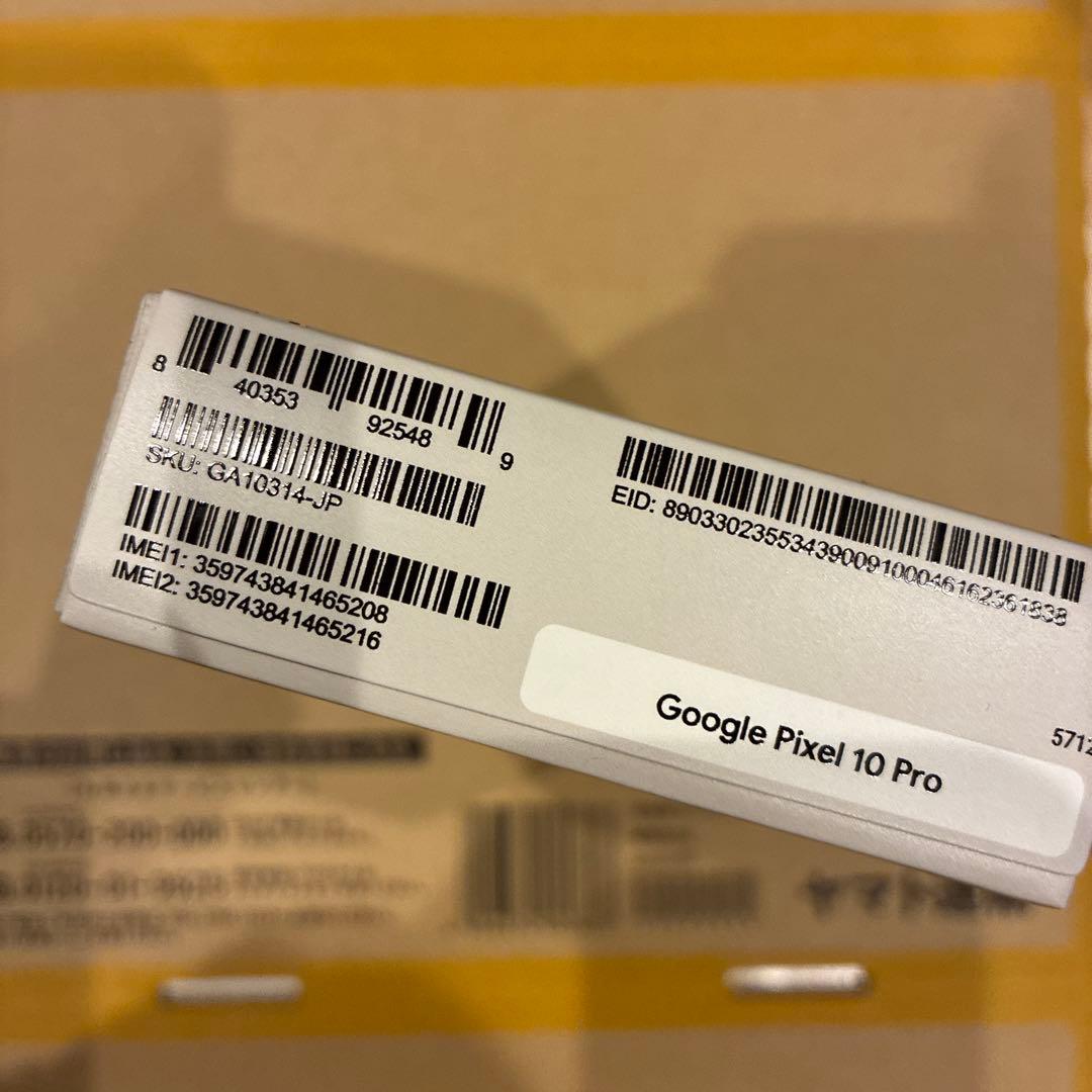 未開封 Pixel 10 Pro 256GB SIMフリー Porcelain