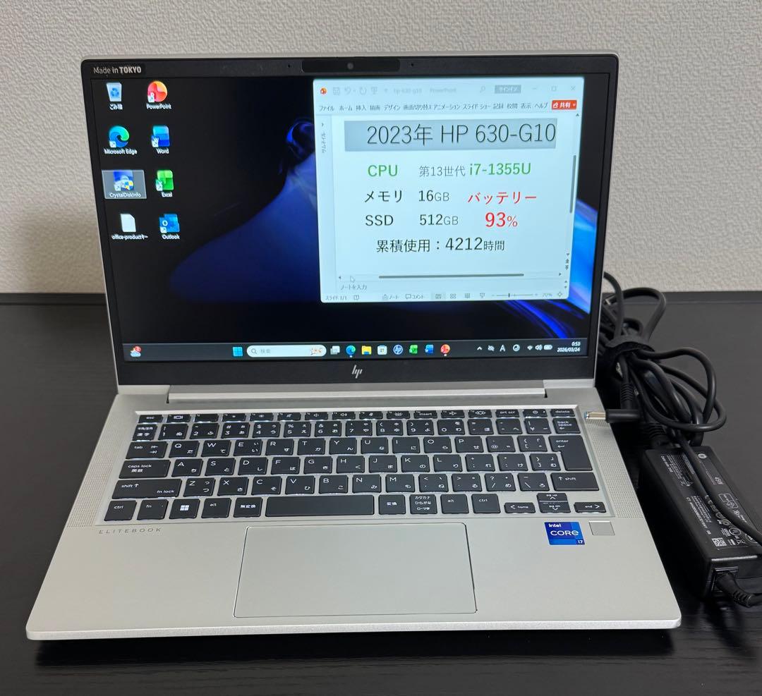 累積4212h HP 630/G10 i7 16GB 512GB 指紋・顔認証