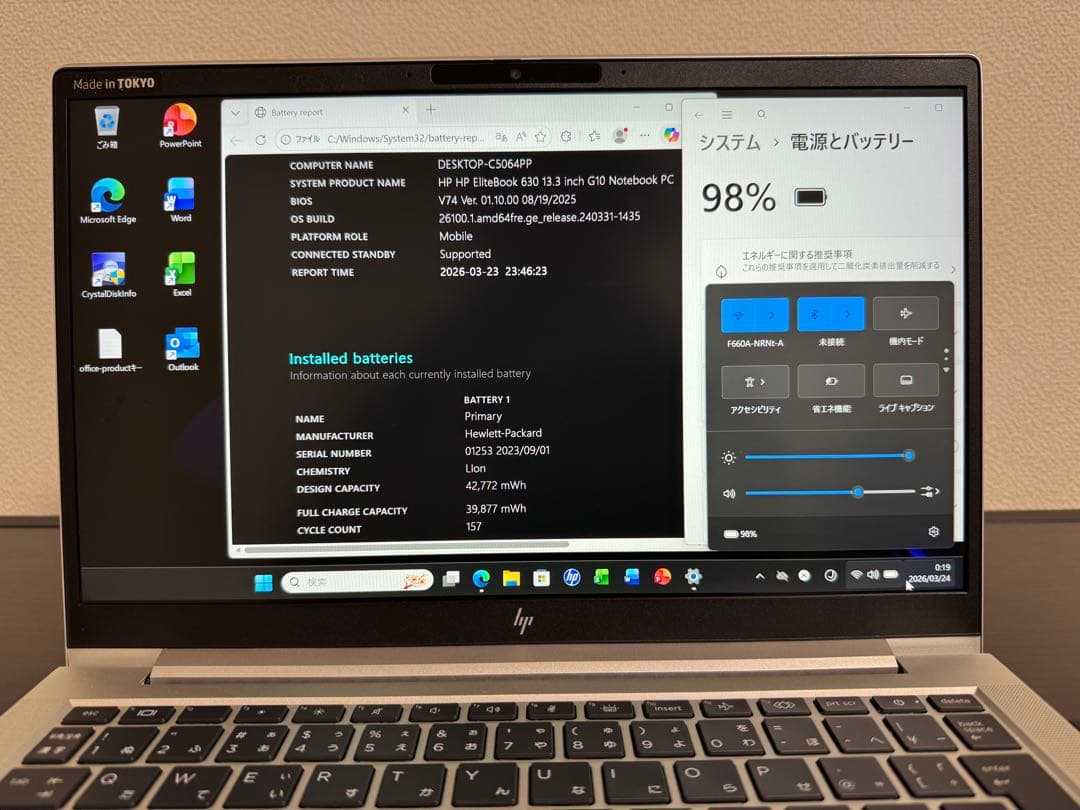 累積4212h HP 630/G10 i7 16GB 512GB 指紋・顔認証