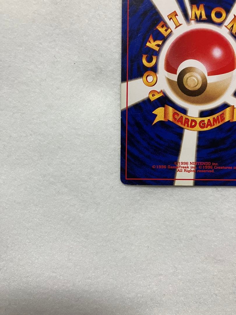 ミュウ ★ 第3弾拡張パック 化石の秘密　旧裏　渦巻きホロ　十字ホロ　ポケカ