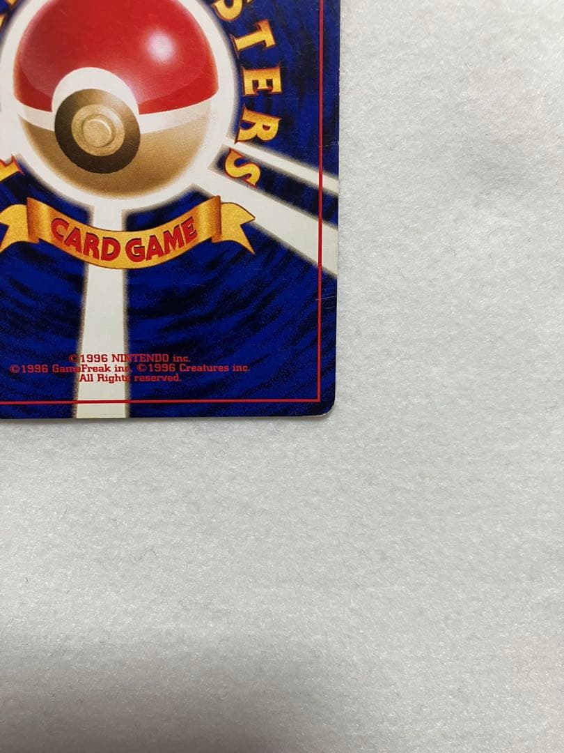 ミュウ ★ 第3弾拡張パック 化石の秘密　旧裏　渦巻きホロ　十字ホロ　ポケカ