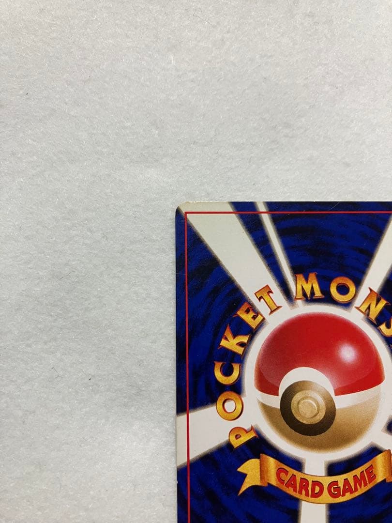 ミュウ ★ 第3弾拡張パック 化石の秘密　旧裏　渦巻きホロ　十字ホロ　ポケカ