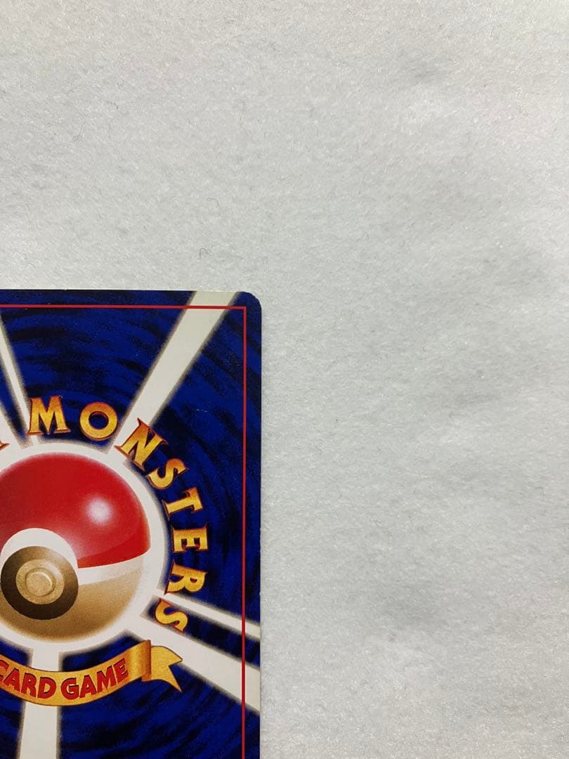 ミュウ ★ 第3弾拡張パック 化石の秘密　旧裏　渦巻きホロ　十字ホロ　ポケカ