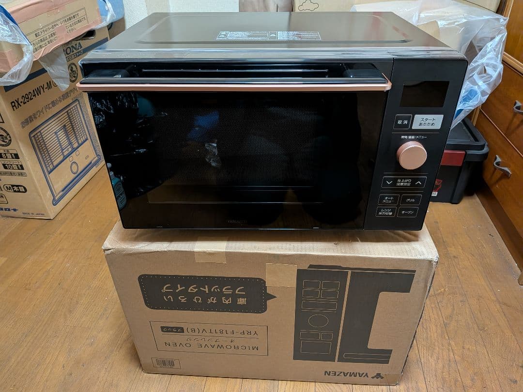 YAMAZEN YRP-F181TV(B) オーブンレンジ 18L