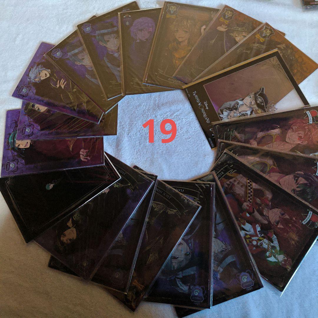 ツイステ　グッズ350点以上