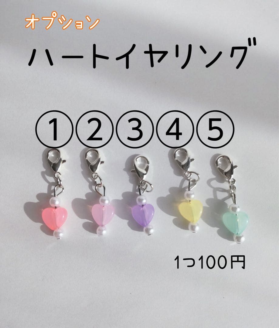 K.s☆プロフ必読ページ　ぷにるんずカバー　3点