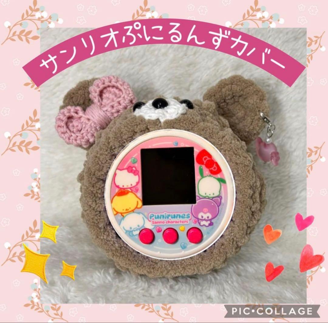 K.s☆プロフ必読ページ　ぷにるんずカバー　2点