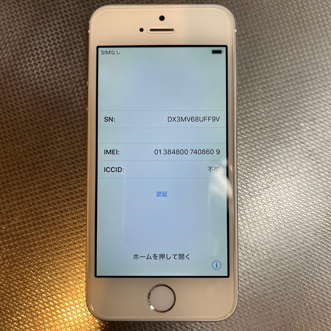 【レア】US版 iPhone 5S 16GB Simフリー