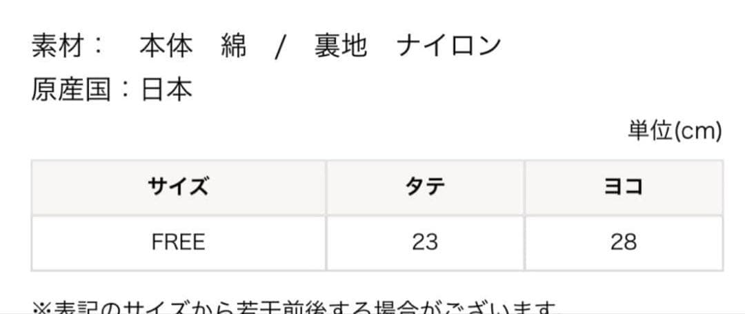 フラットポーチ　フェイラー　新品未使用　シンス