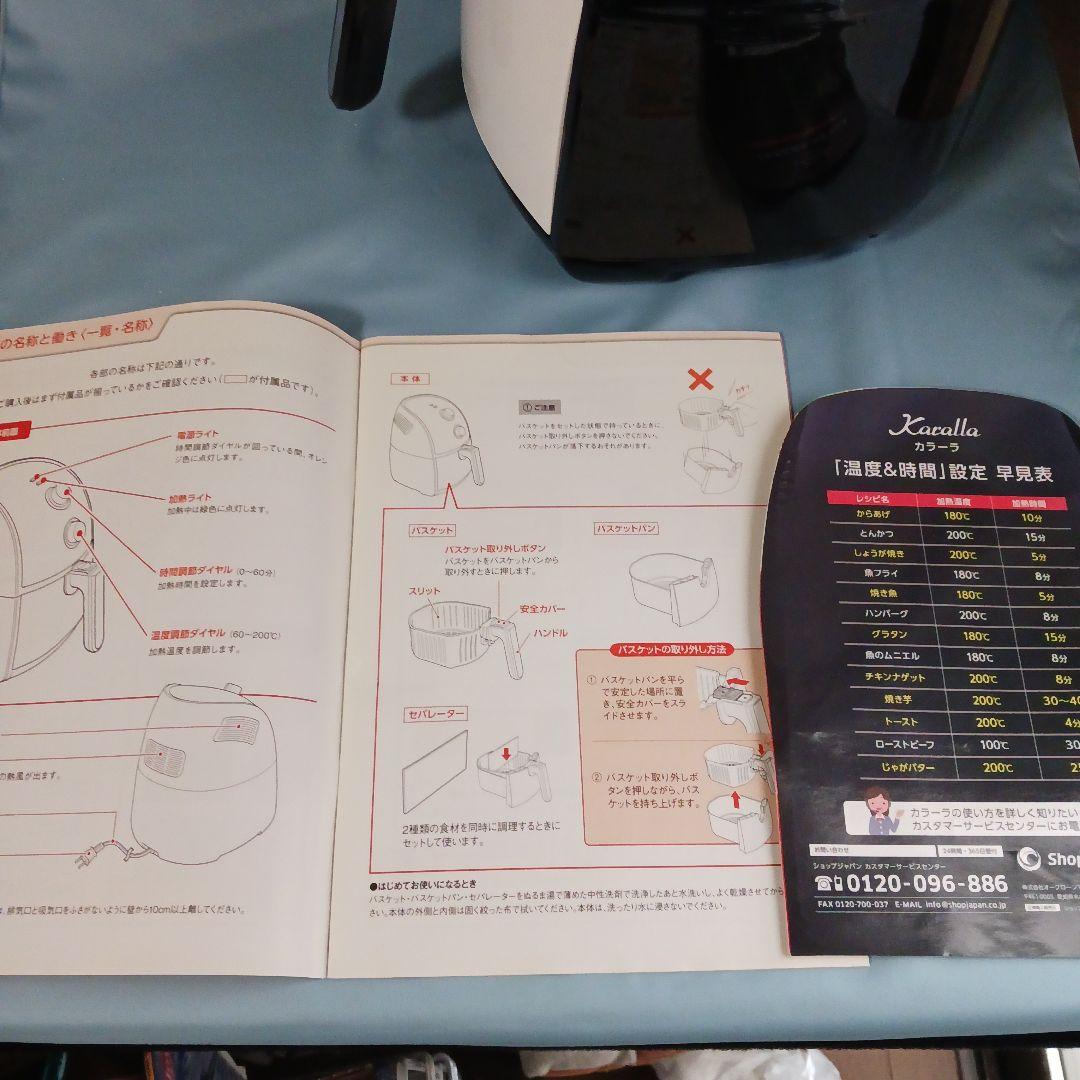 ☆美品☆ カラーラ　串付き2段ラック付き ショップジャパン