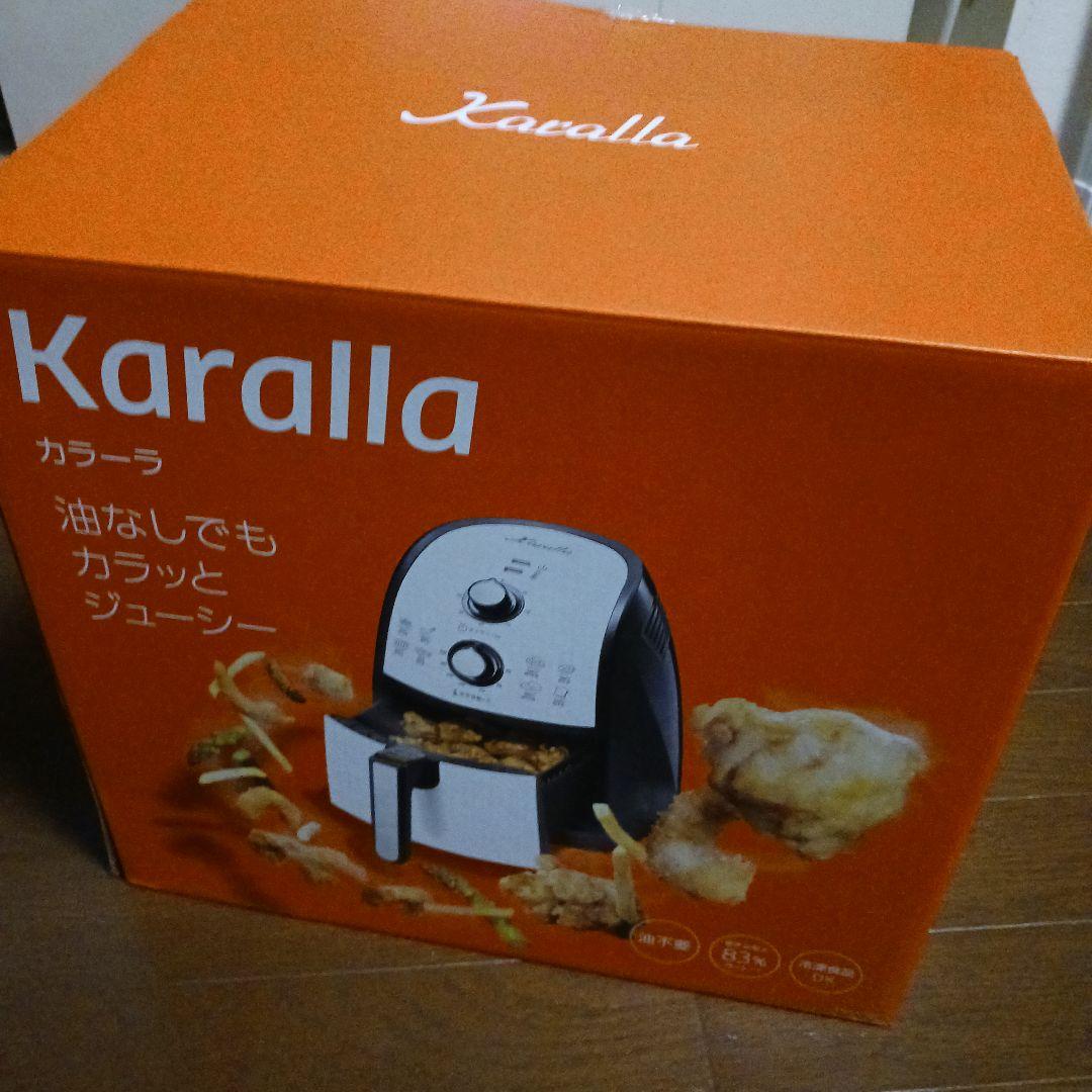☆美品☆ カラーラ　串付き2段ラック付き ショップジャパン