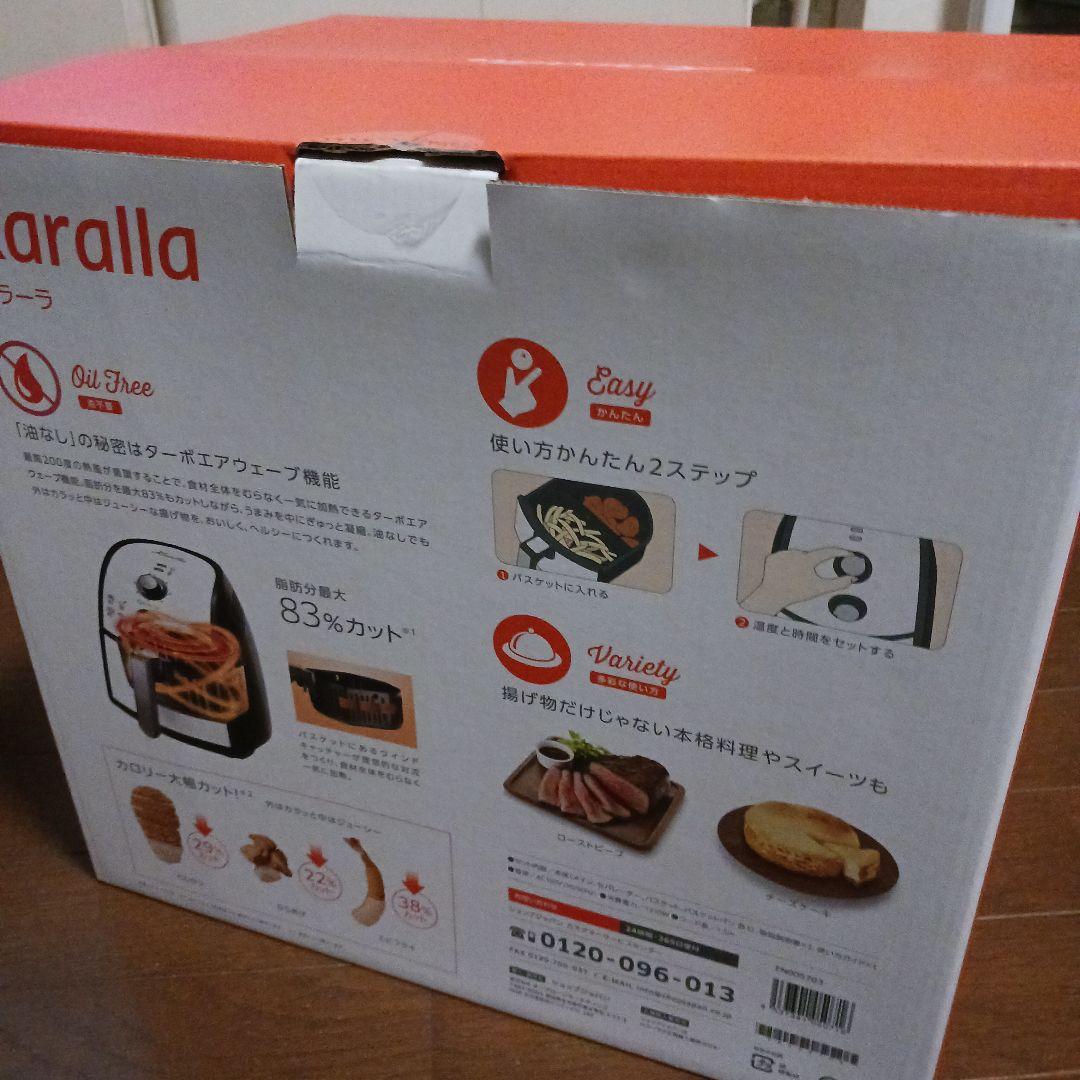 ☆美品☆ カラーラ　串付き2段ラック付き ショップジャパン