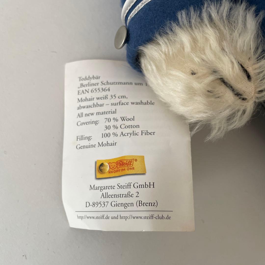 Steiffシュタイフ　べルリン巡査ベア BERLINER SCHUTZMANN