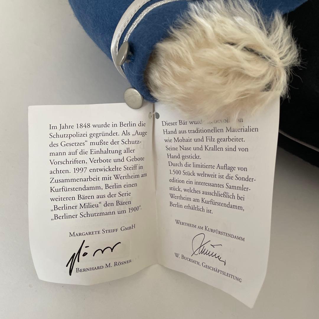 Steiffシュタイフ　べルリン巡査ベア BERLINER SCHUTZMANN
