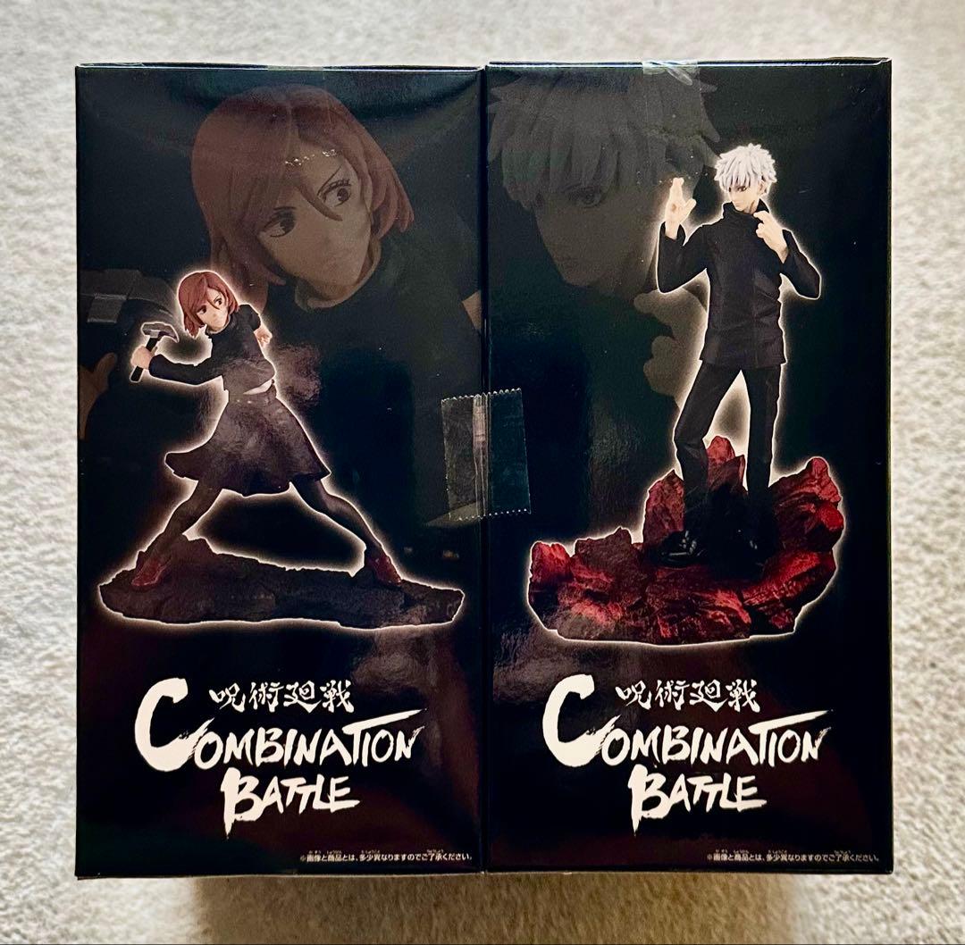 呪術廻戦フィギュア Combination Battle