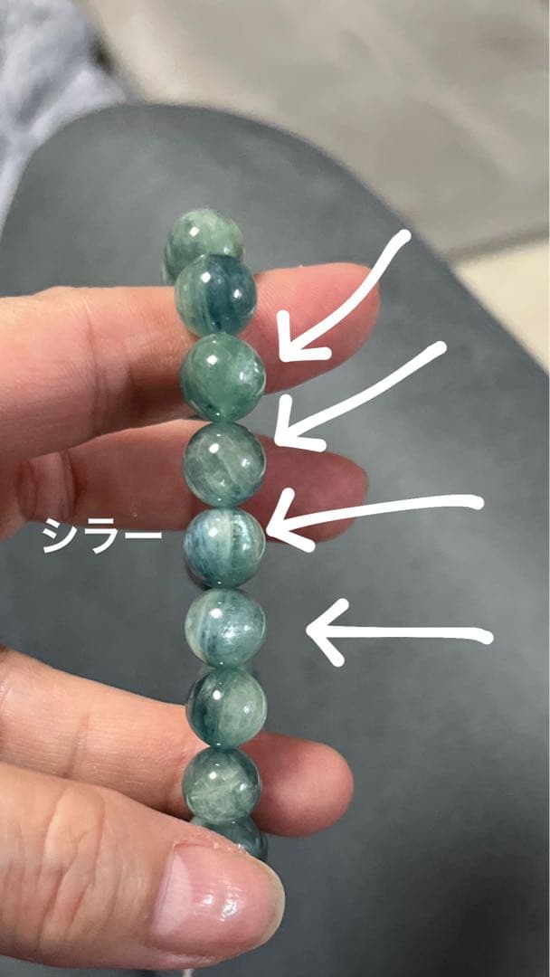高品質✨希少グリーンカイヤナイトᗢᘏ੭天然石✨10ミリ玉！集中力up高品質✴︎