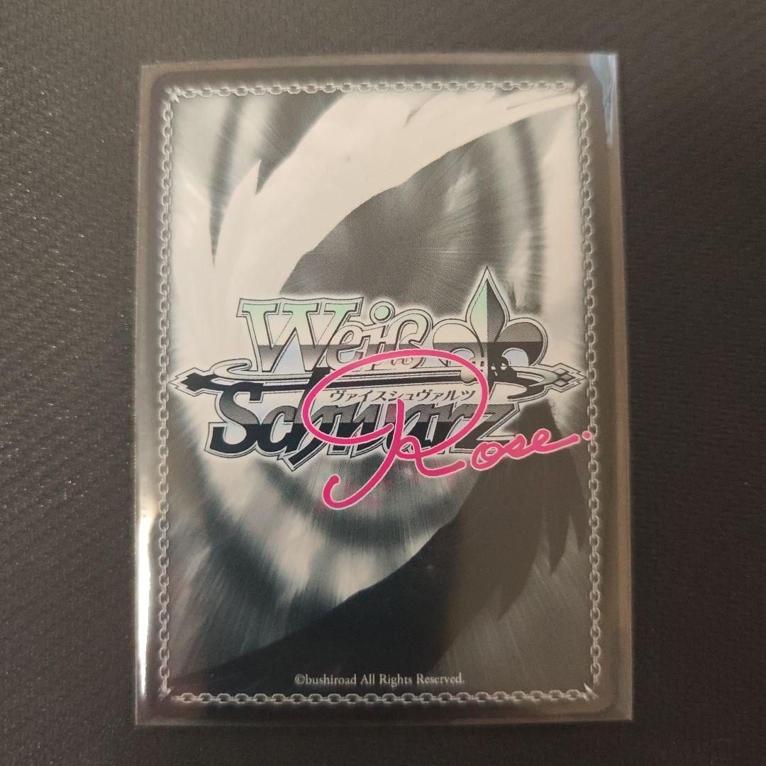 WSR アクアプラス SP 男のコは苦手 愛佳 サイン 箔押し