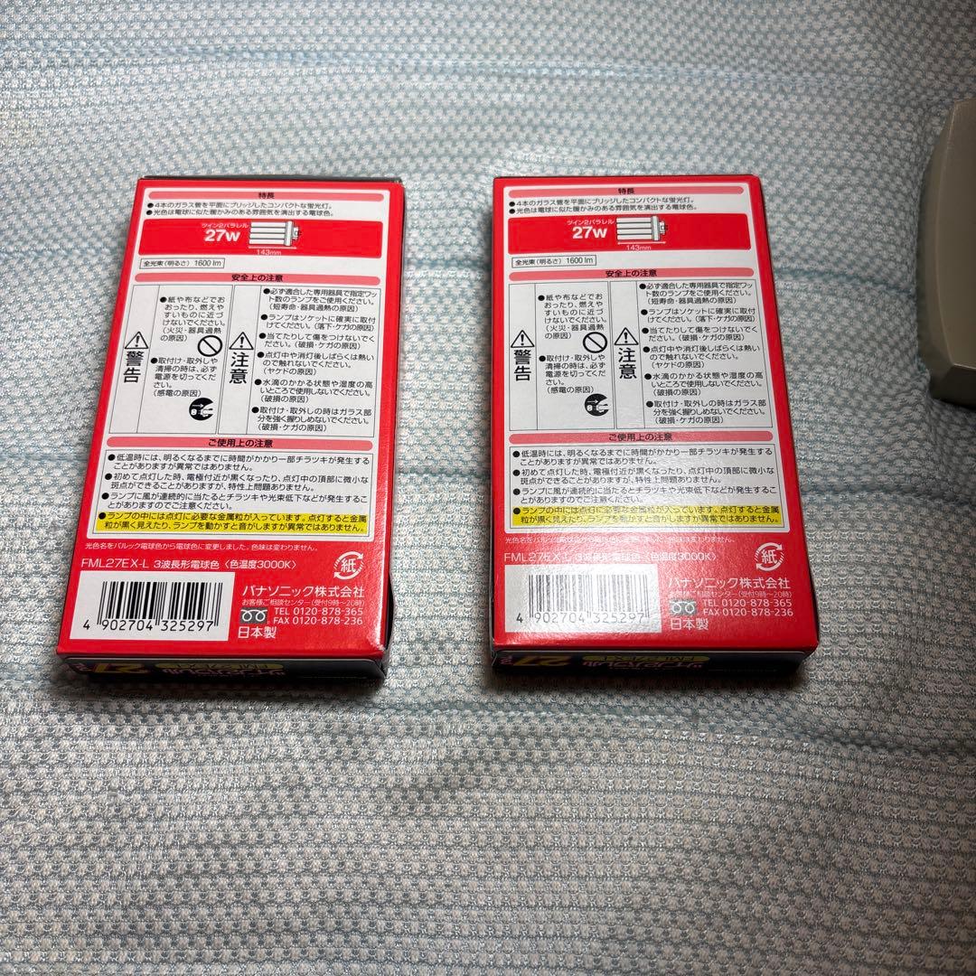 VERILUX 精密作業用　蛍光ランプ