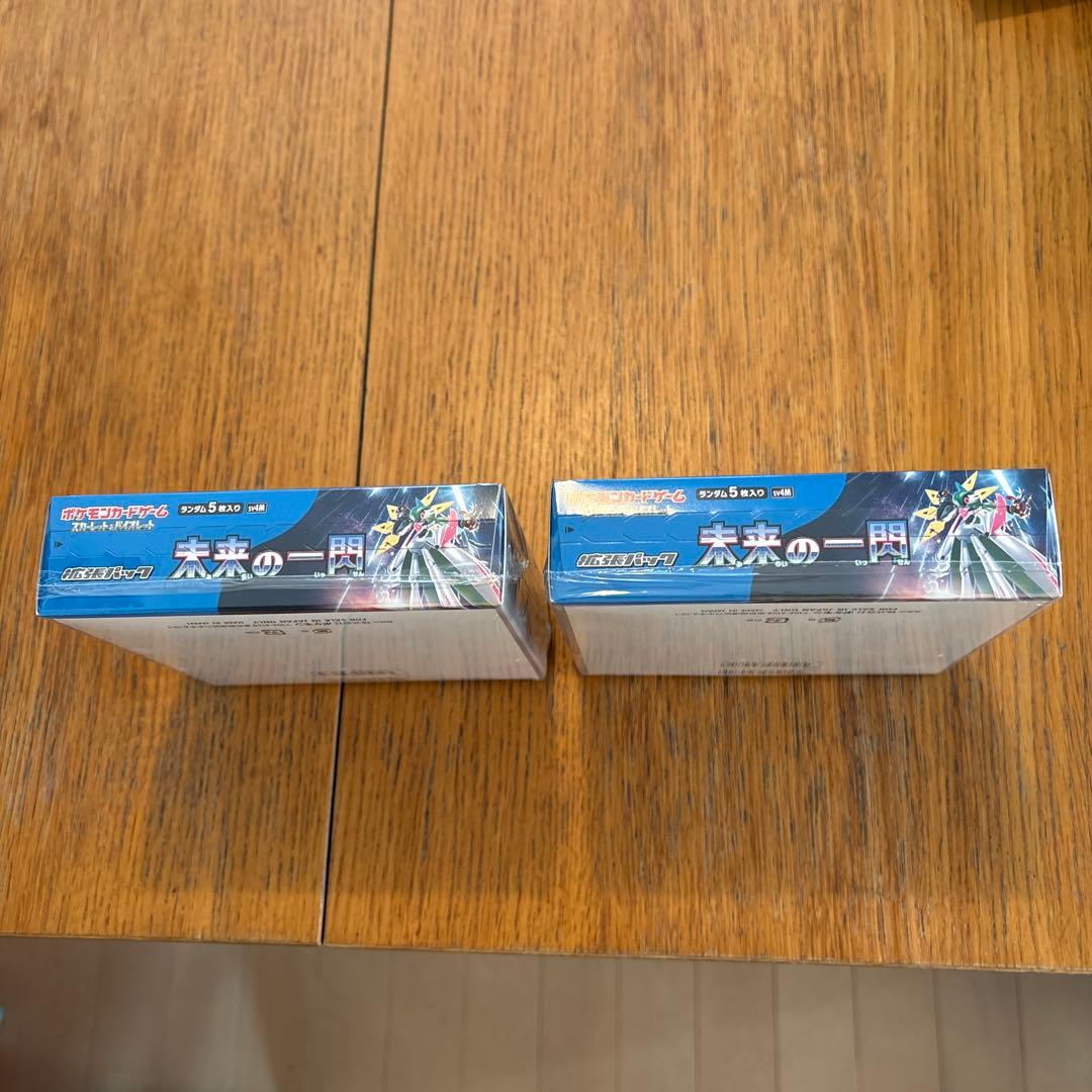 ポケモンカードゲーム 未来の一閃2BOX