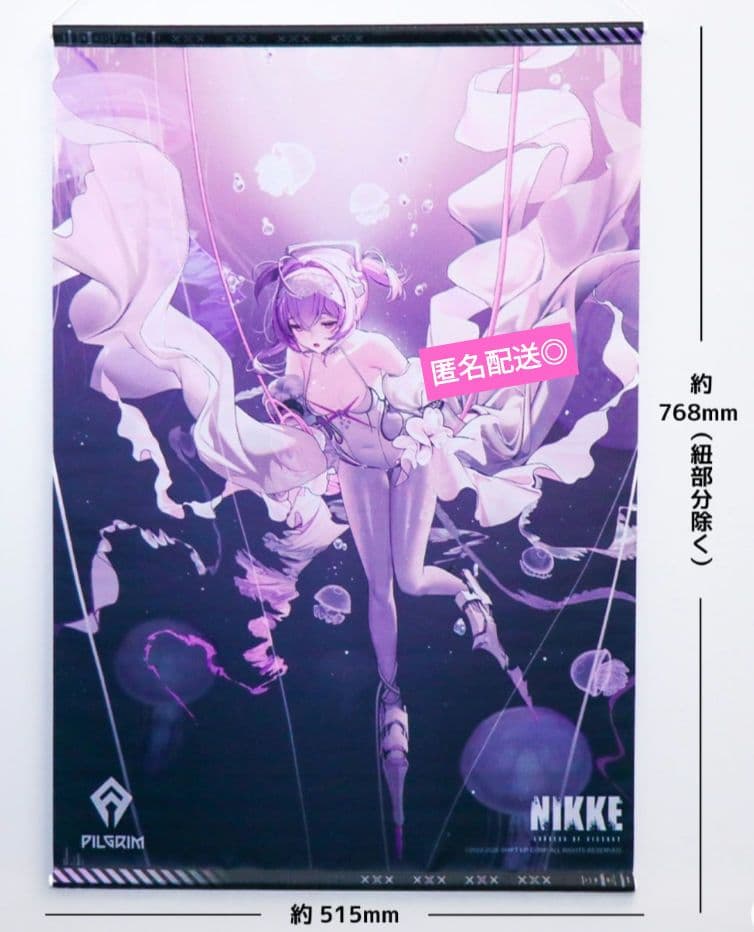 勝利の女神:NIKKE リバーレリオ B B2タペストリー
