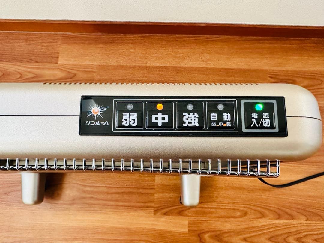 ⑤サンルーム 800EX 遠赤外線輻射式暖房器 S800R-SB パネルヒーター