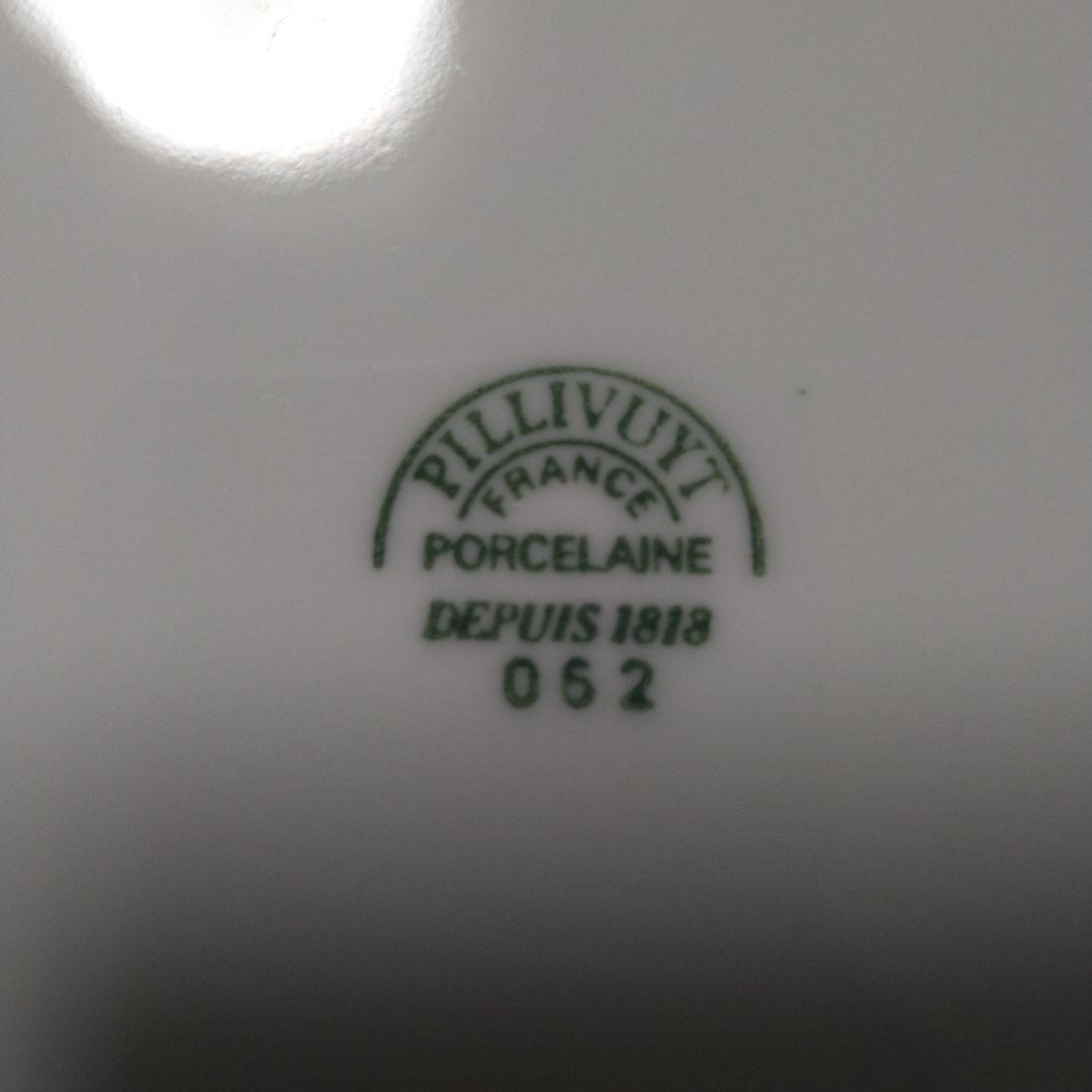PILLIVUYT フランス製 平皿 2枚セット