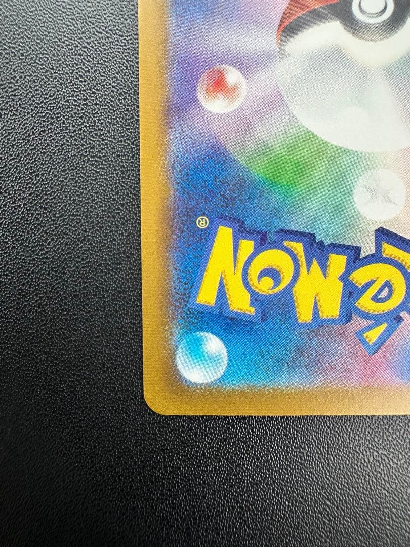 ポケモン ニンジャスピナー メガゲッコウガMUR