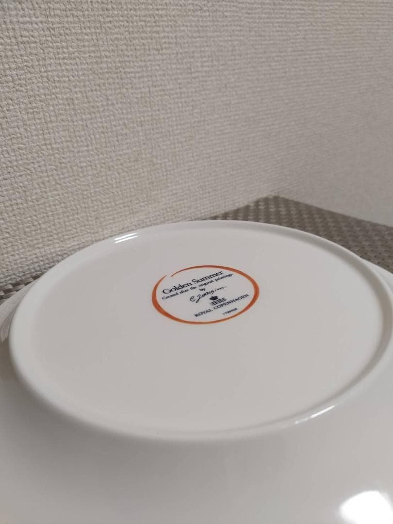 ロイヤル コペンハーゲン ゴールデンサマー 26センチ 2枚セット