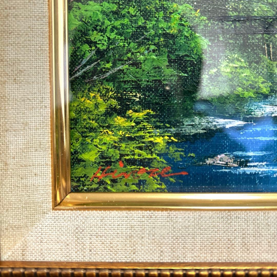 広瀬和之作　【白馬】　油絵　自然風景　山脈　川　渓谷