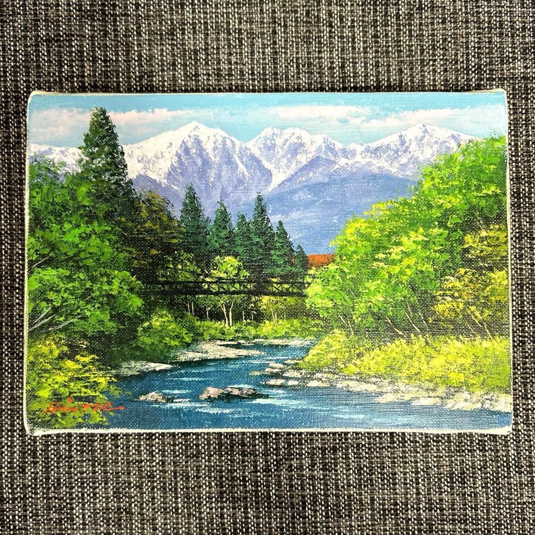 広瀬和之作　【白馬】　油絵　自然風景　山脈　川　渓谷