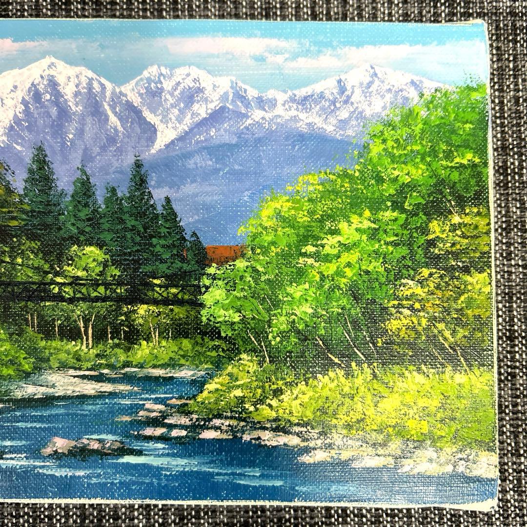 広瀬和之作　【白馬】　油絵　自然風景　山脈　川　渓谷