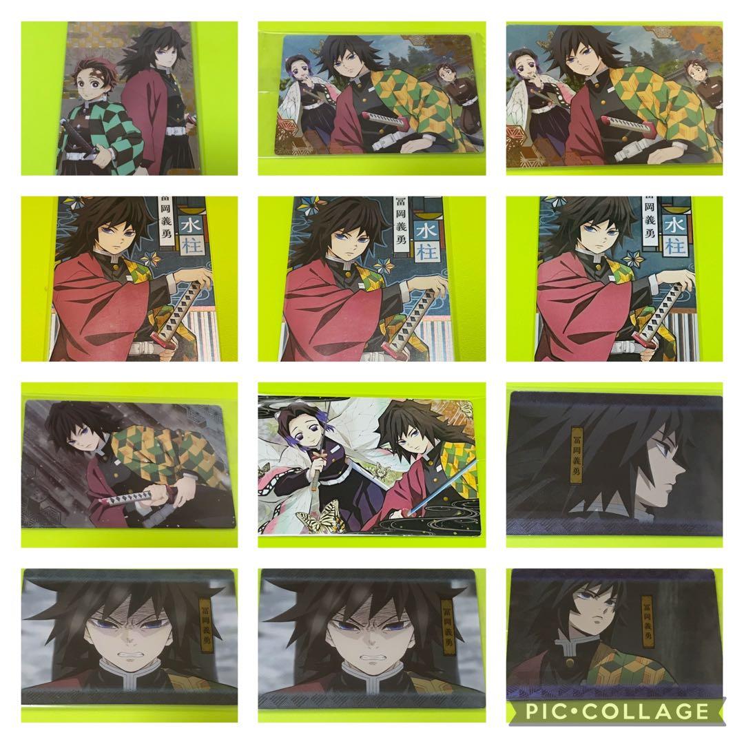 鬼滅の刃【冨岡義勇　セット】