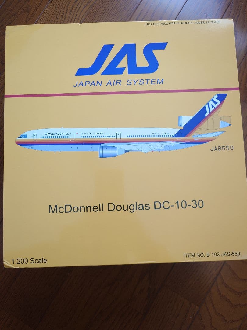 航空機・ヘリコプター JAS McDonnell Douglas DC-10-30 1:200