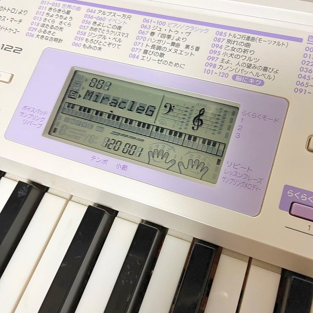 【動作確認済】CASIO LK-122 光ナビ スタンド付