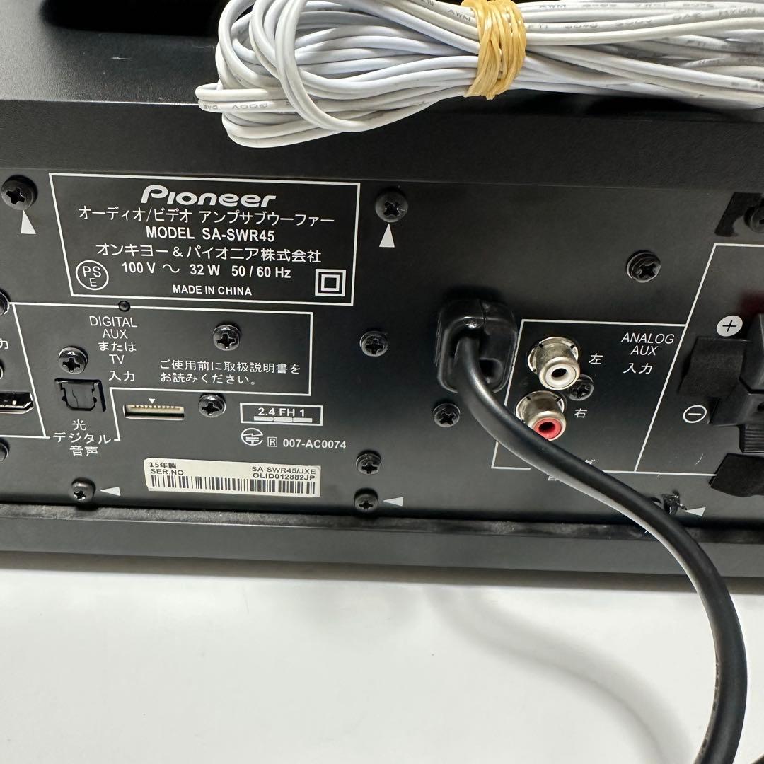 ジャンク　Pioneer 5.1ch サラウンドシステム HTP-S353
