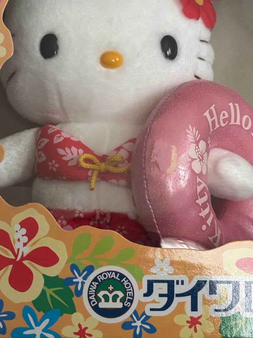 非売品　ハローキティ&ディア・ダニエル ダイワロイヤルホテルズ　ぬいぐるみ