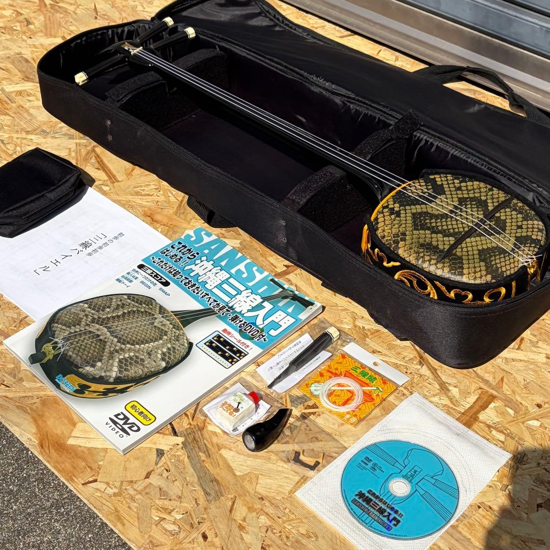 美品 沖縄三線 三味線　合皮　初心者オススメセット